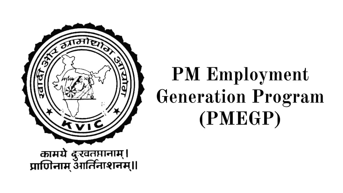 PMEGP (KVIC) Logo
